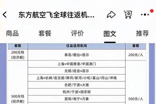 广州市足协完成换届选举，区楚良、彭伟国、麦超等名宿当选副主席